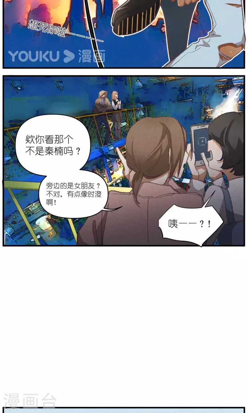 第100话 分离并非永别