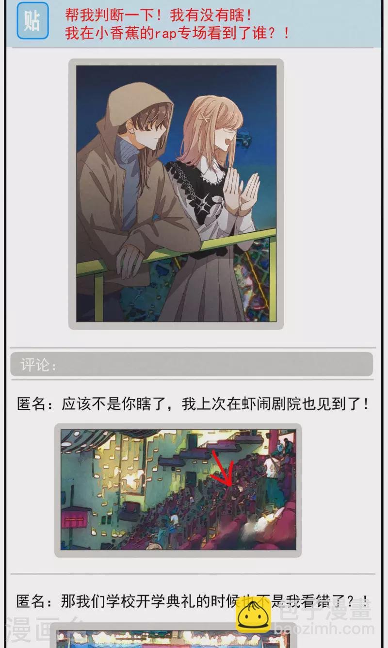 第100话 分离并非永别
