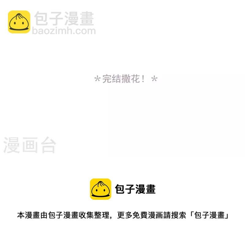 第100话 分离并非永别