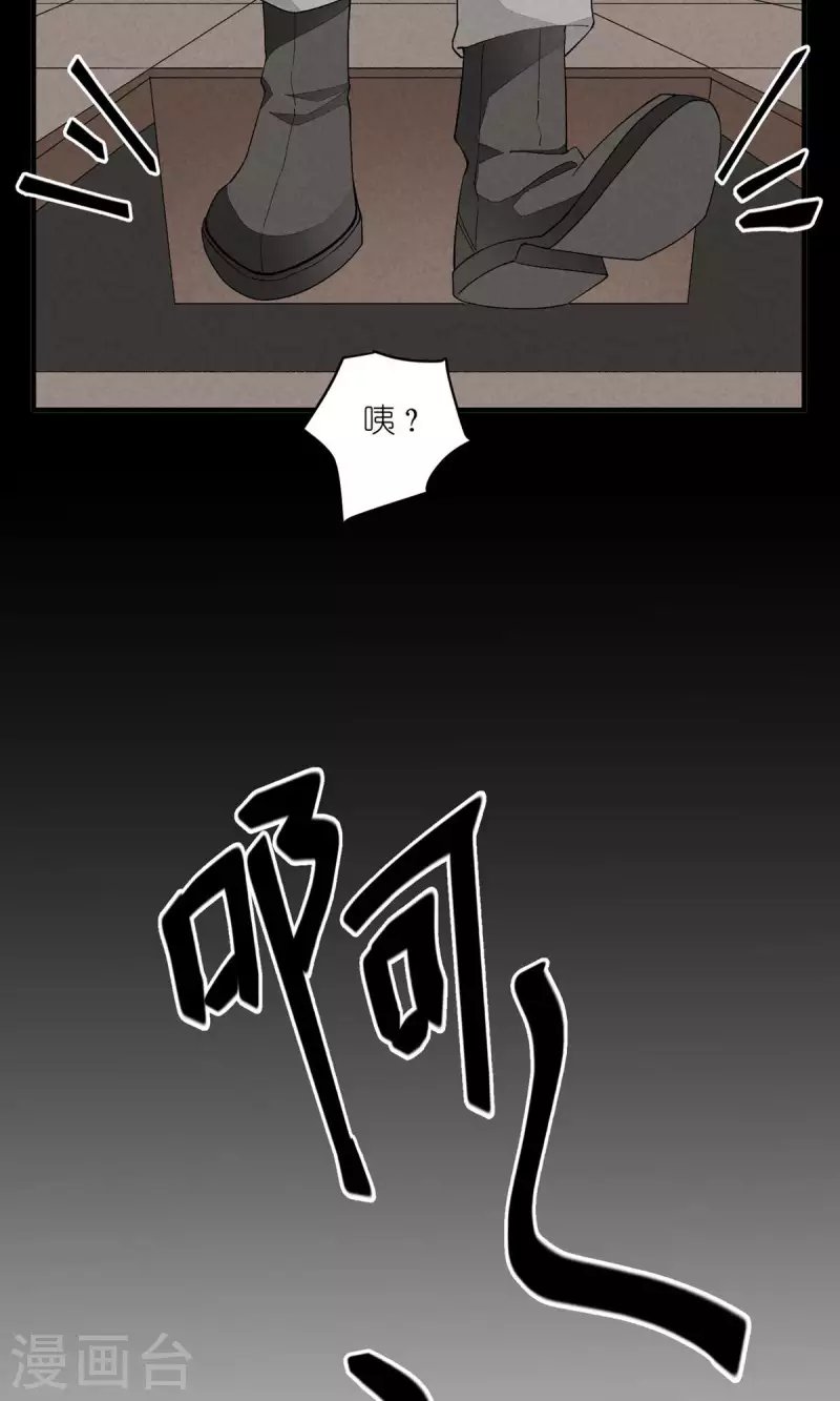 番外篇 消失的徐除除