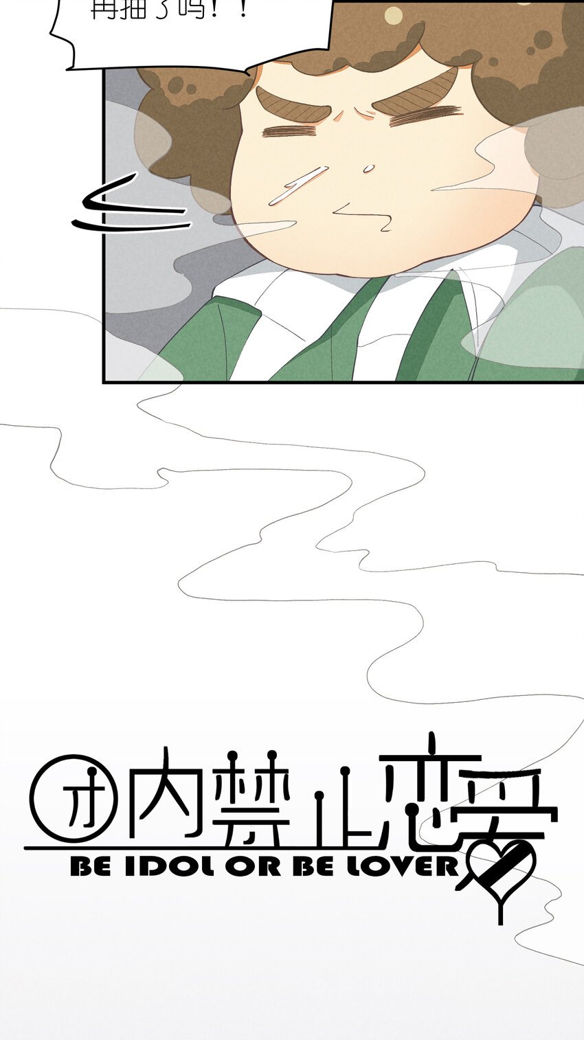 12 第12话-螳螂捕蝉，黄雀在后