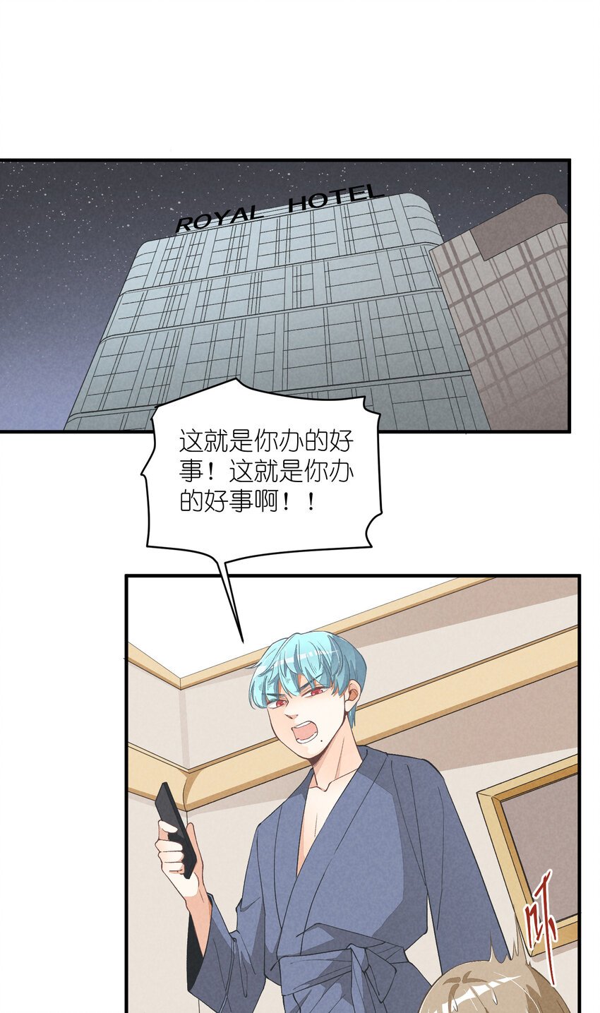 12 第12话-螳螂捕蝉，黄雀在后
