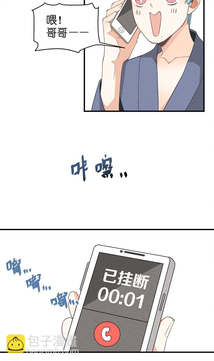 12 第12话-螳螂捕蝉，黄雀在后