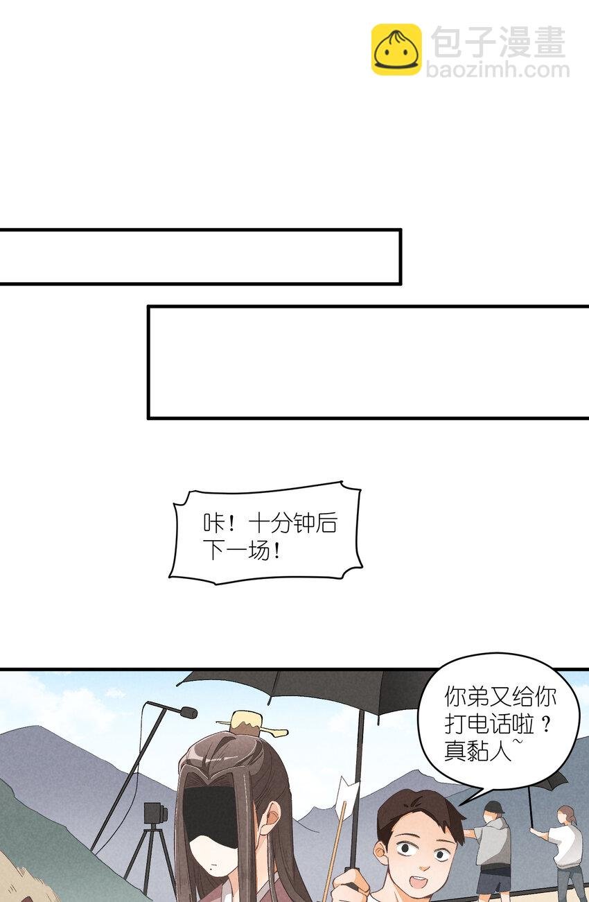 12 第12话-螳螂捕蝉，黄雀在后