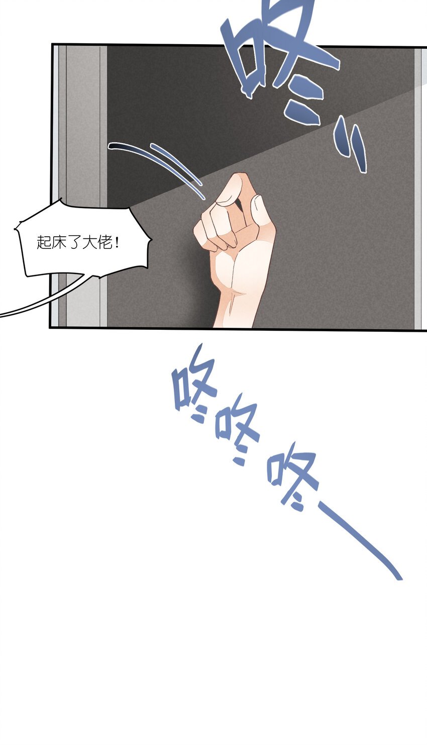 14 第14话-绝望的前奏