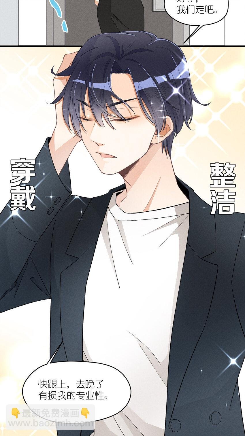 14 第14话-绝望的前奏