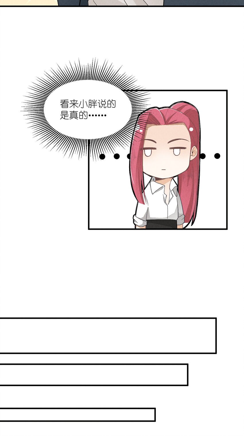 14 第14话-绝望的前奏