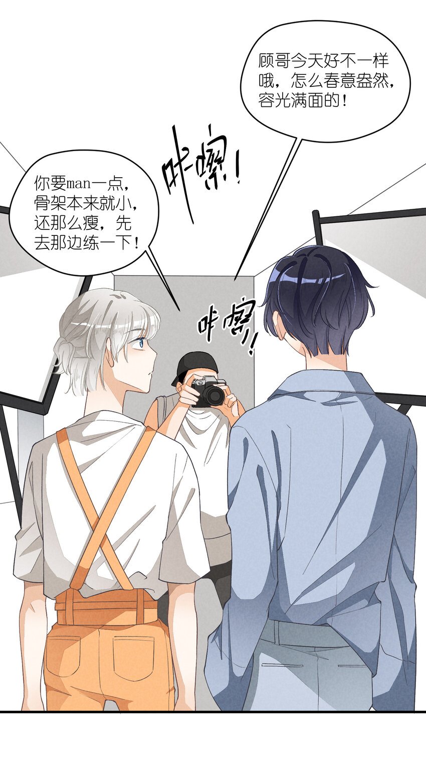 14 第14话-绝望的前奏