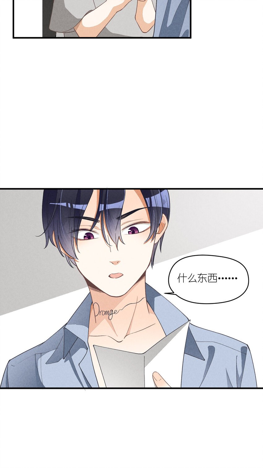 14 第14话-绝望的前奏