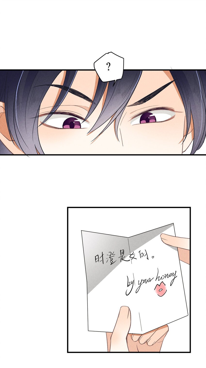 14 第14话-绝望的前奏