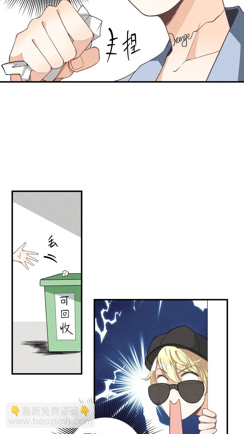 14 第14话-绝望的前奏