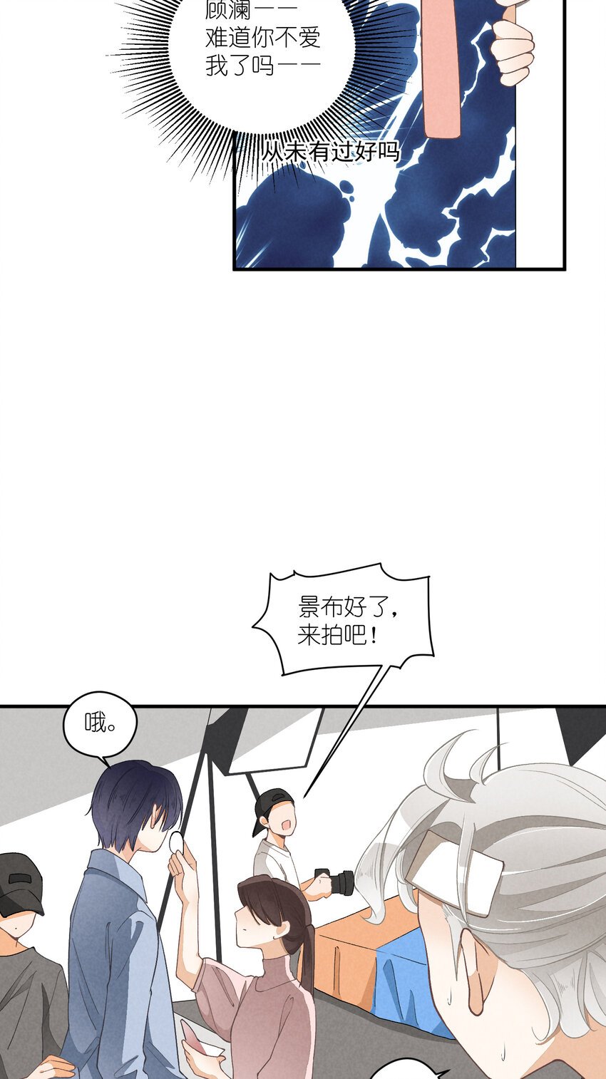 14 第14话-绝望的前奏