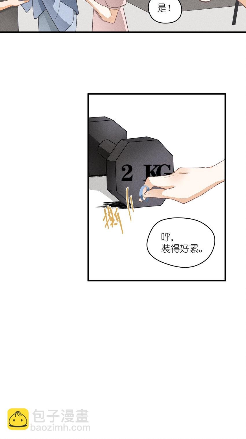 14 第14话-绝望的前奏