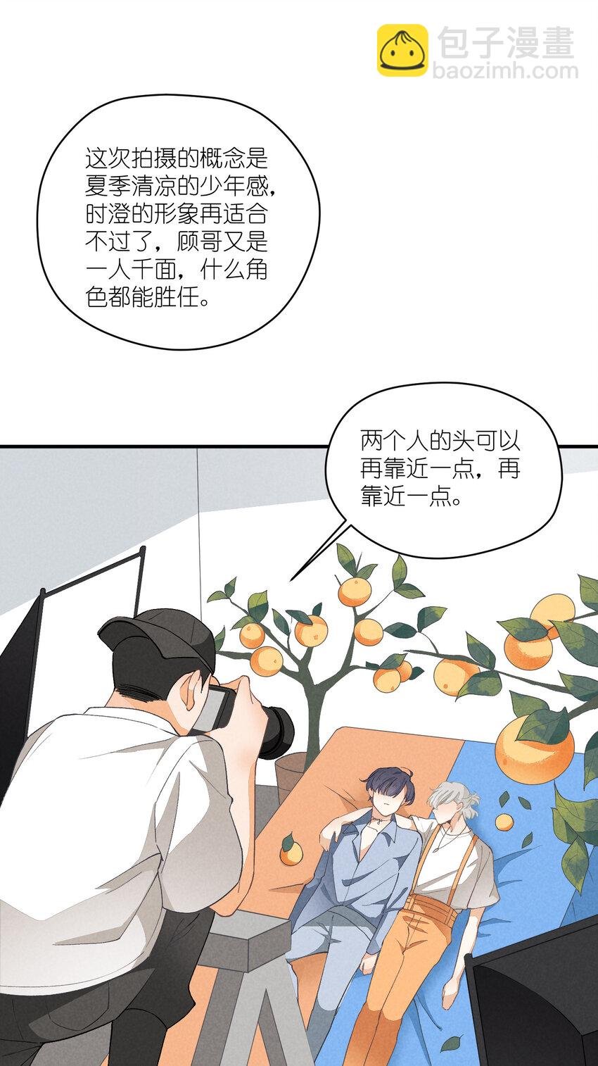 14 第14话-绝望的前奏