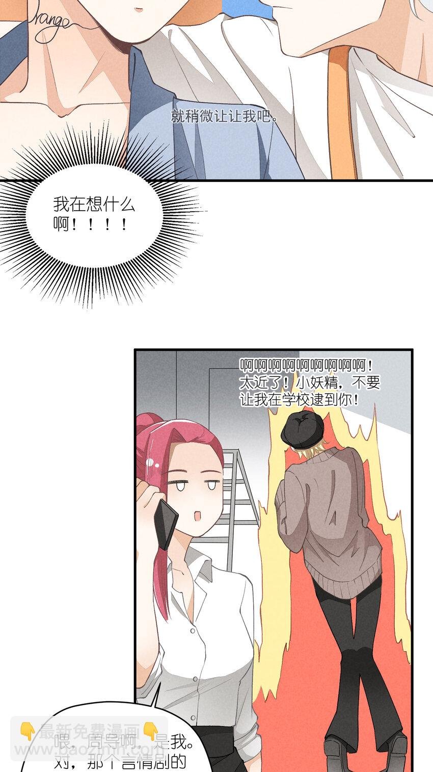 14 第14话-绝望的前奏
