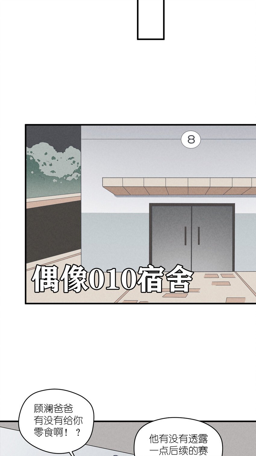 14 第14话-绝望的前奏