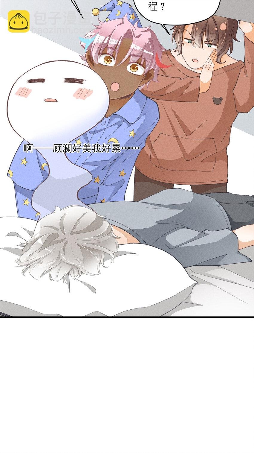 14 第14话-绝望的前奏