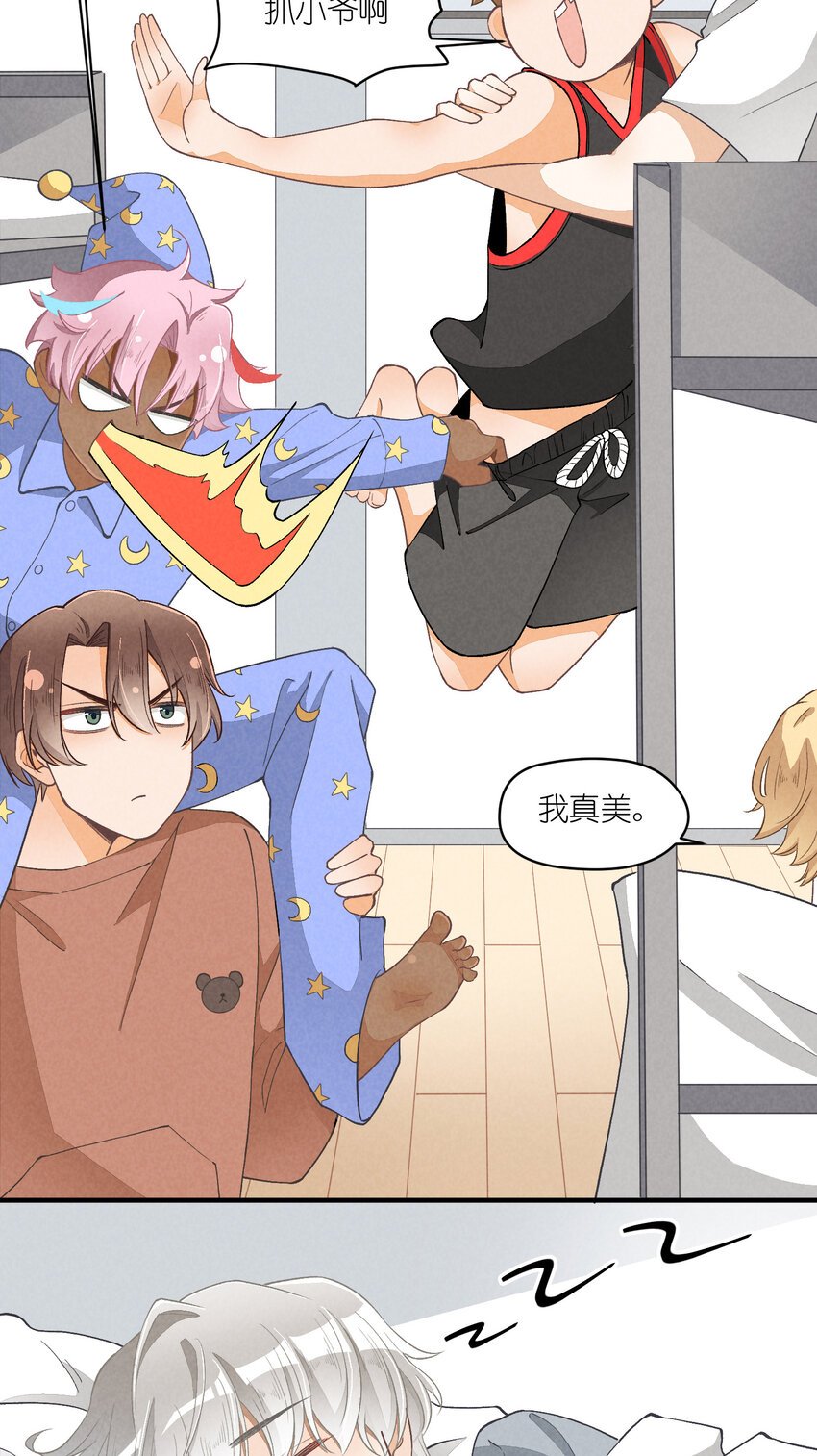 14 第14话-绝望的前奏