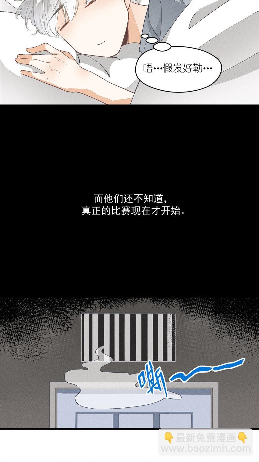 14 第14话-绝望的前奏