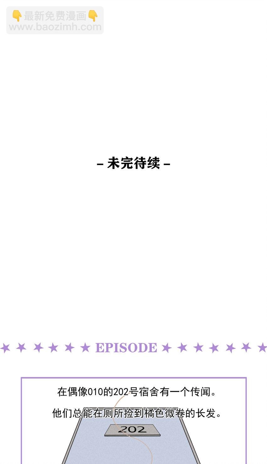 14 第14话-绝望的前奏