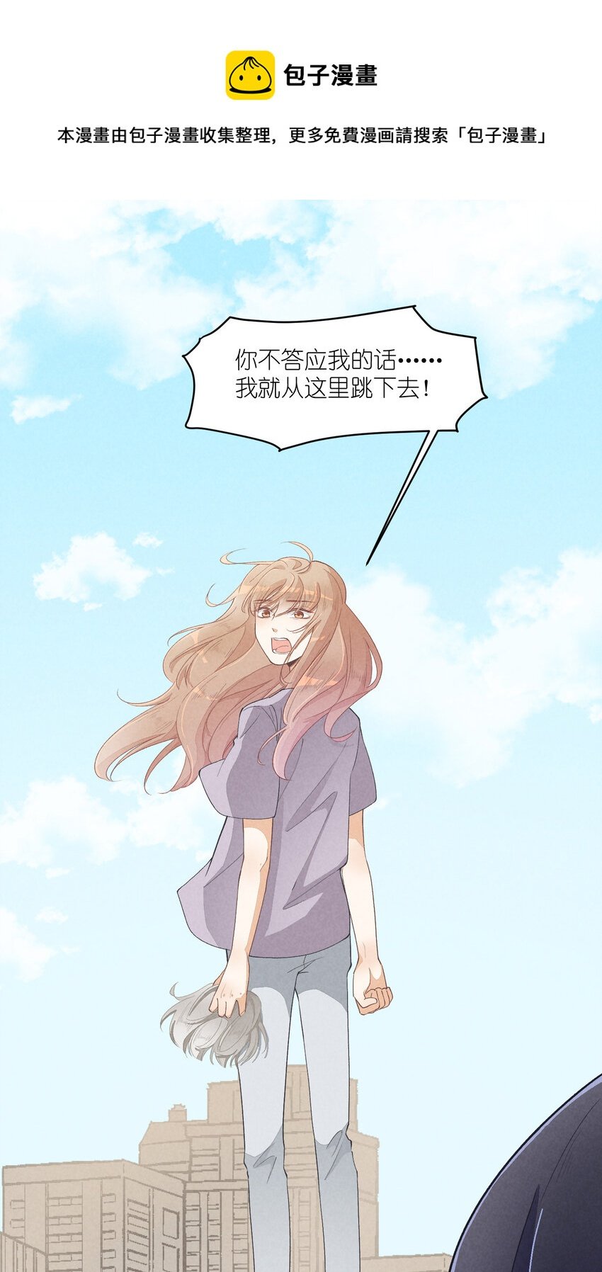 15 第15话-这真的是选秀节目吗