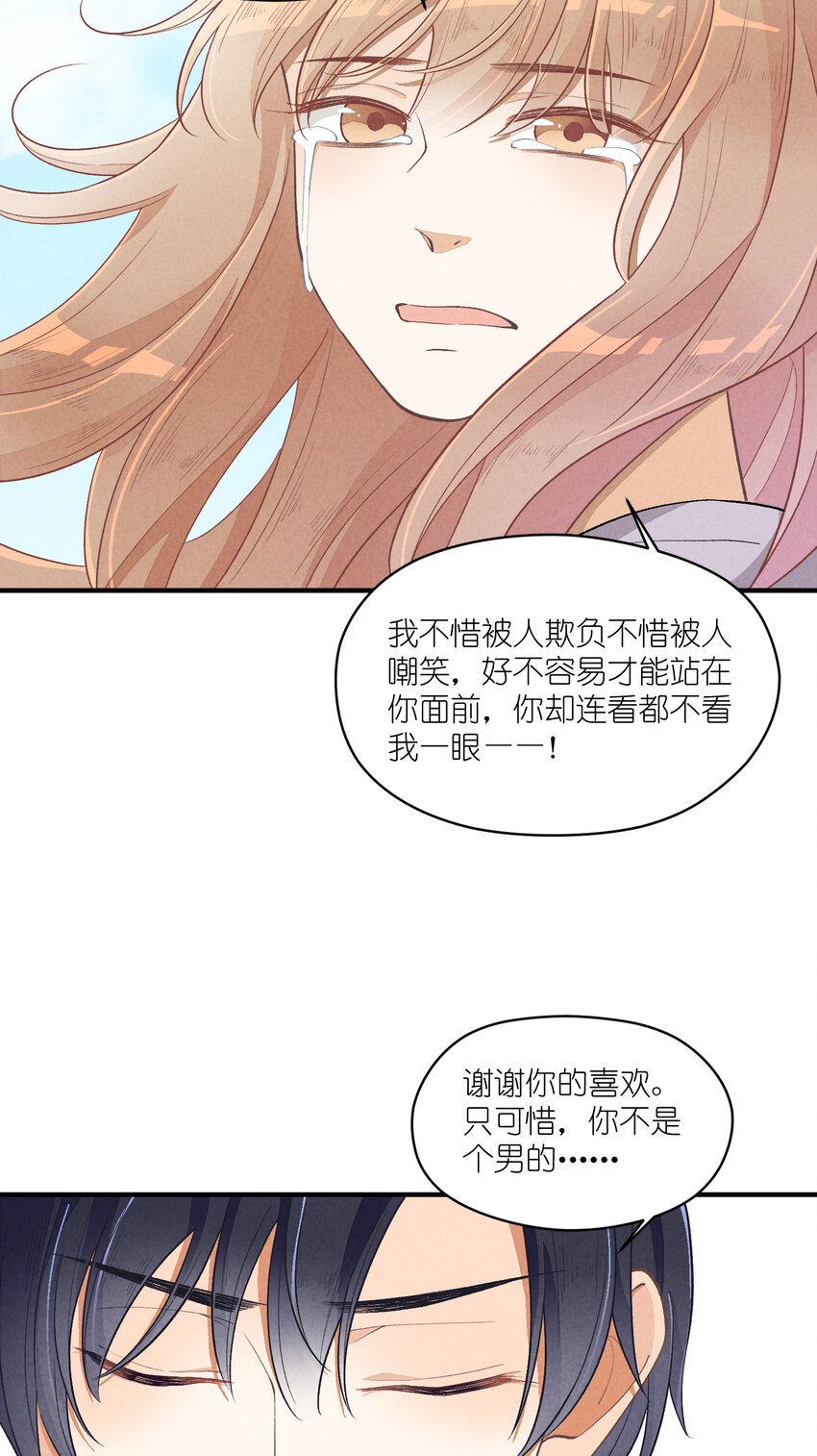 15 第15话-这真的是选秀节目吗