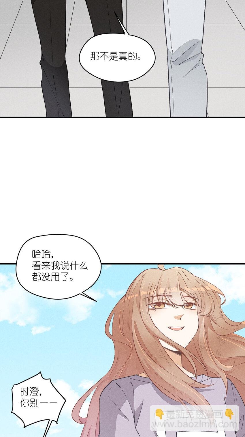 15 第15话-这真的是选秀节目吗