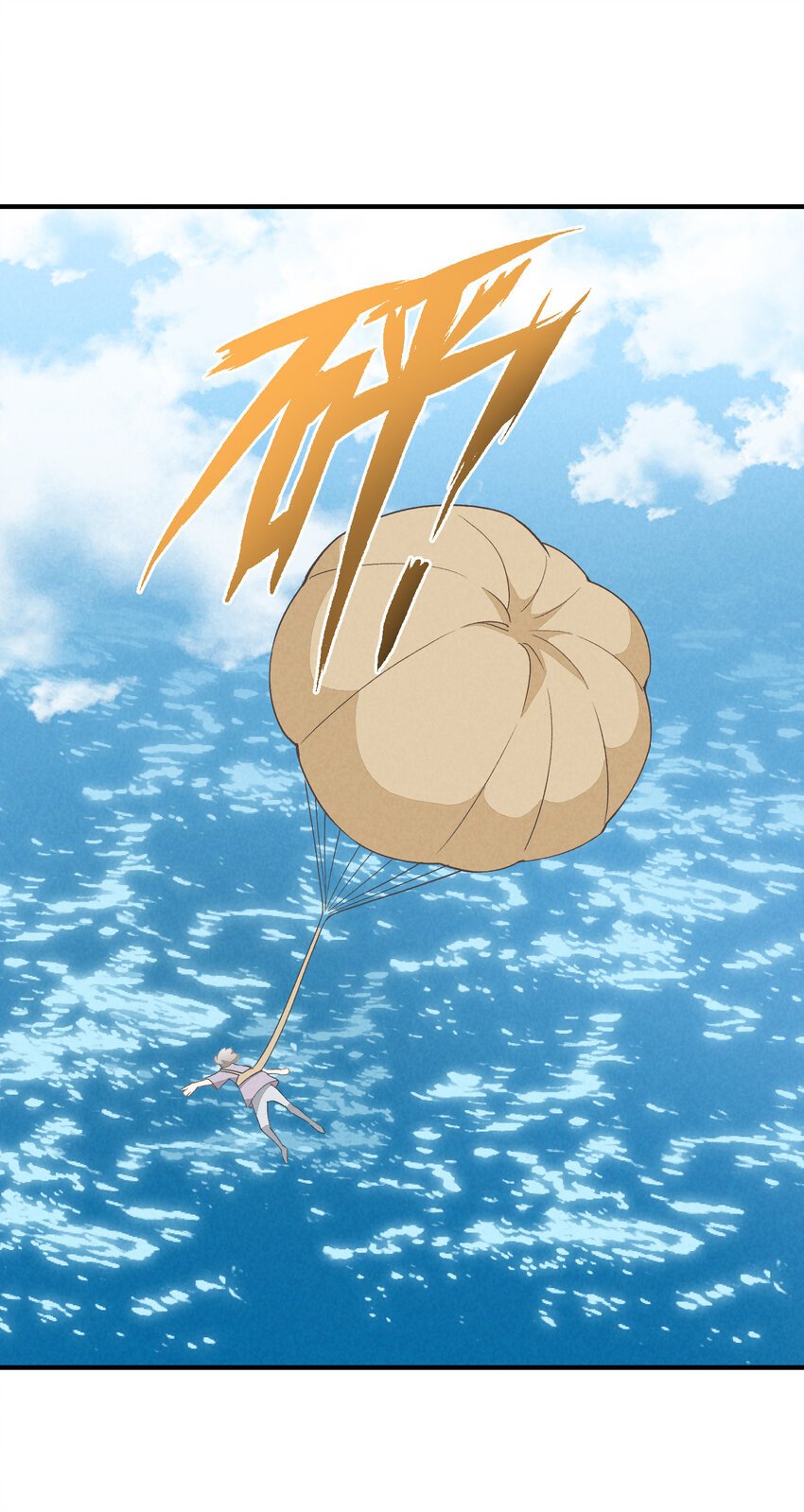 15 第15话-这真的是选秀节目吗