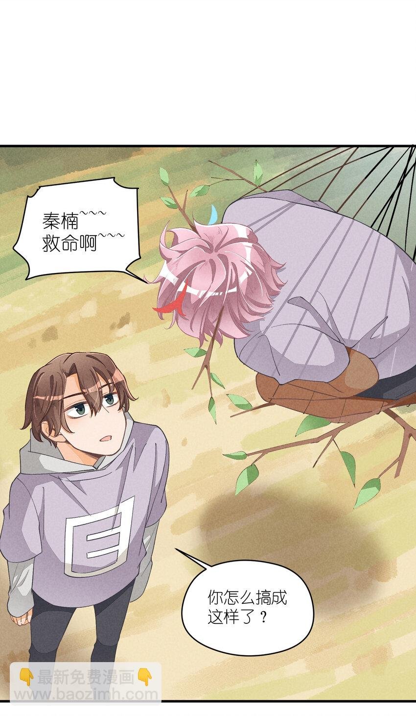 15 第15话-这真的是选秀节目吗