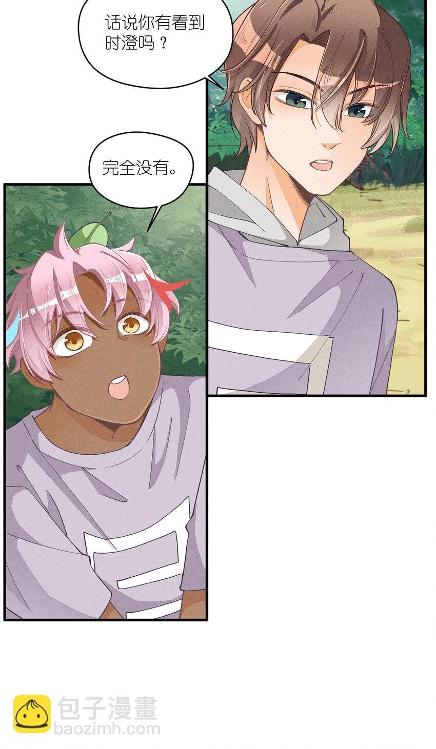 15 第15话-这真的是选秀节目吗