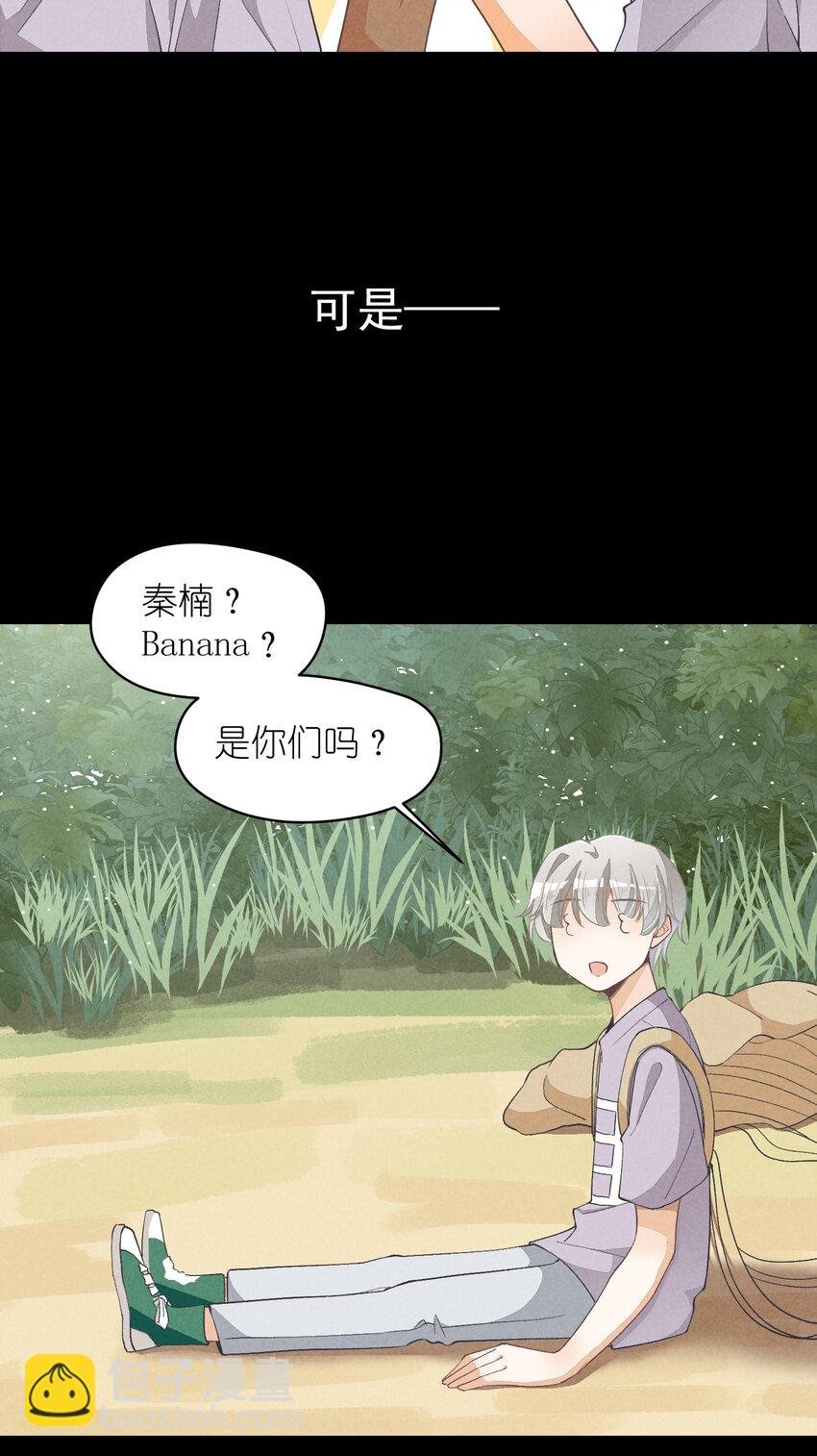 15 第15话-这真的是选秀节目吗