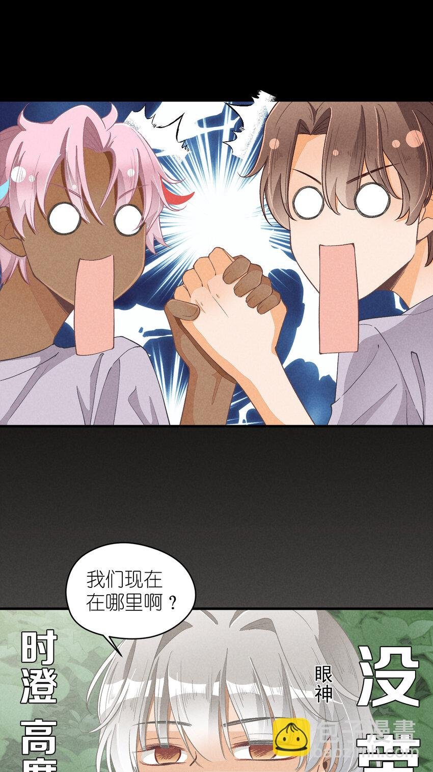 15 第15话-这真的是选秀节目吗