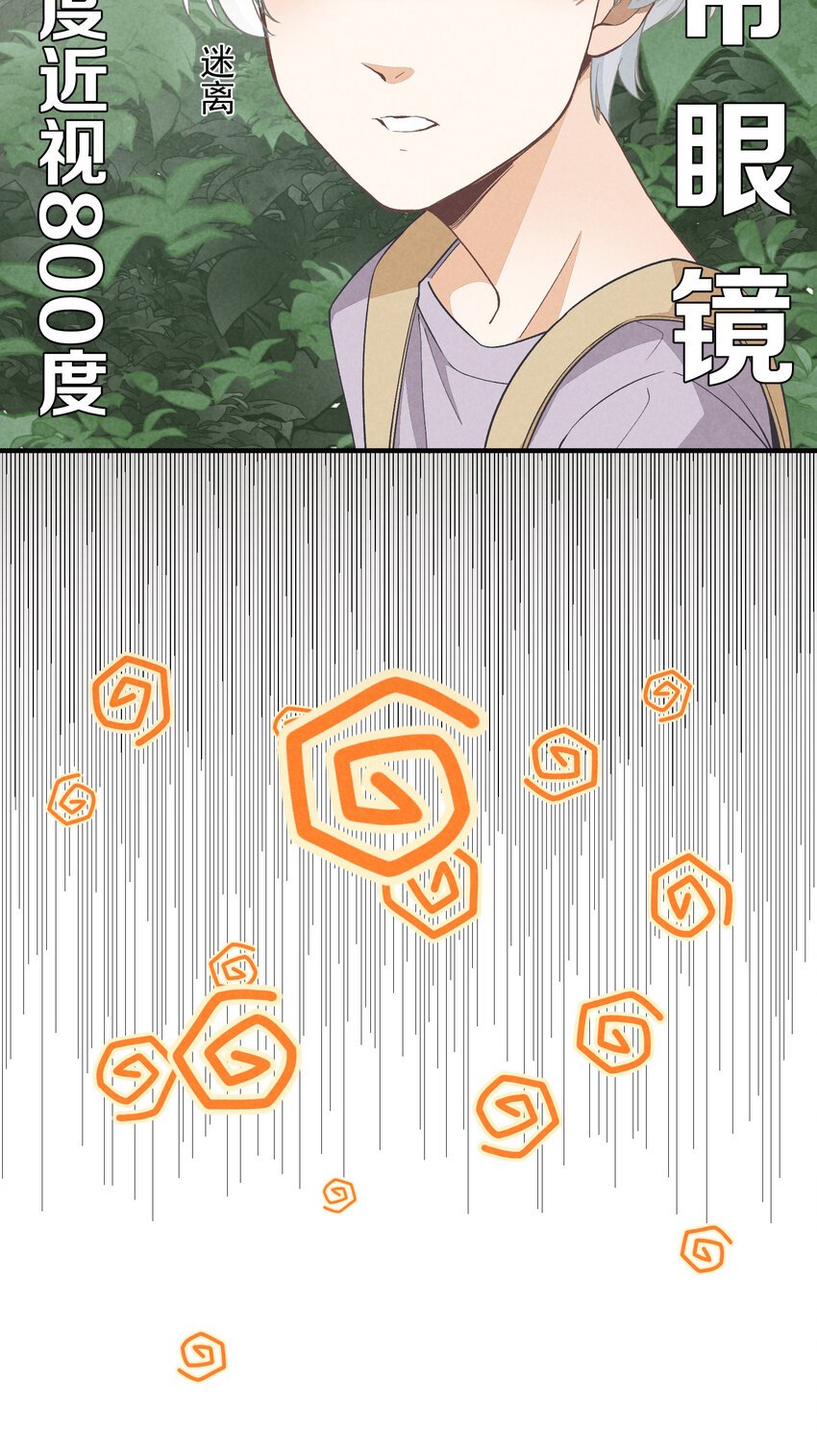 15 第15话-这真的是选秀节目吗