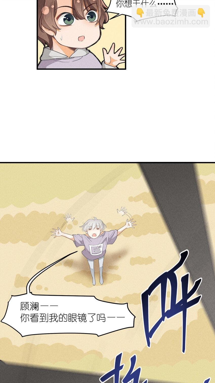 15 第15话-这真的是选秀节目吗