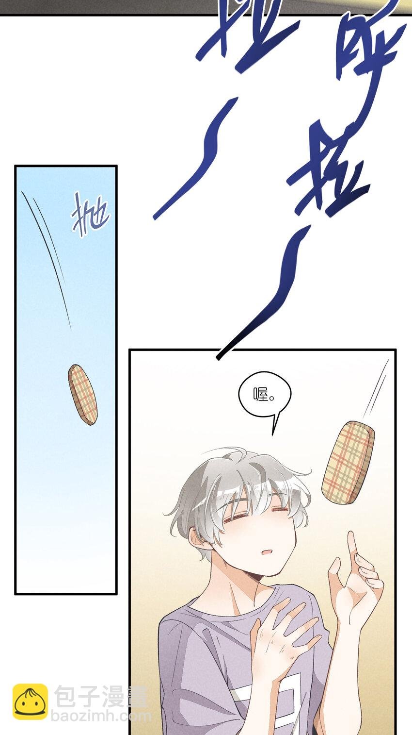 15 第15话-这真的是选秀节目吗