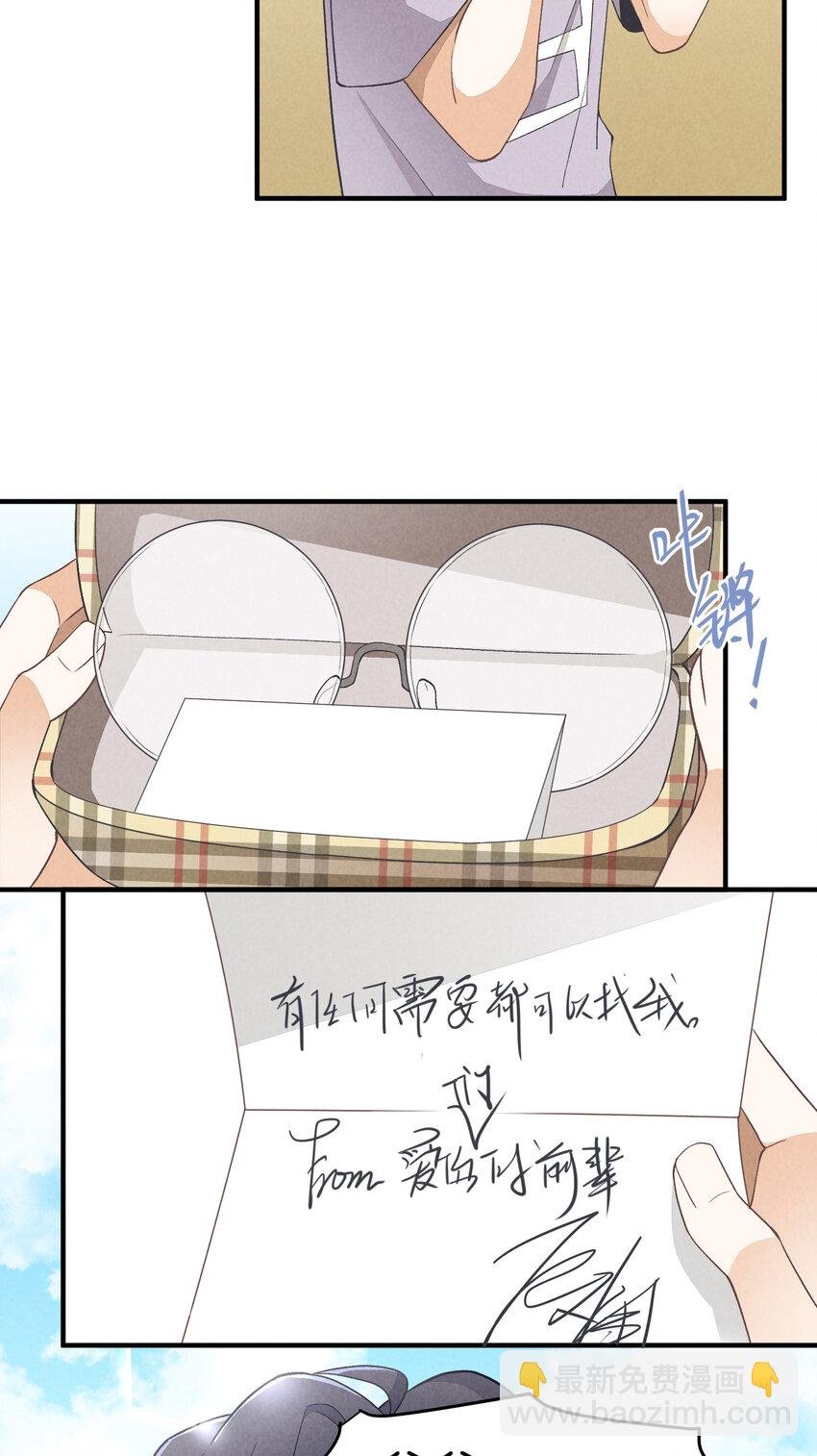 15 第15话-这真的是选秀节目吗