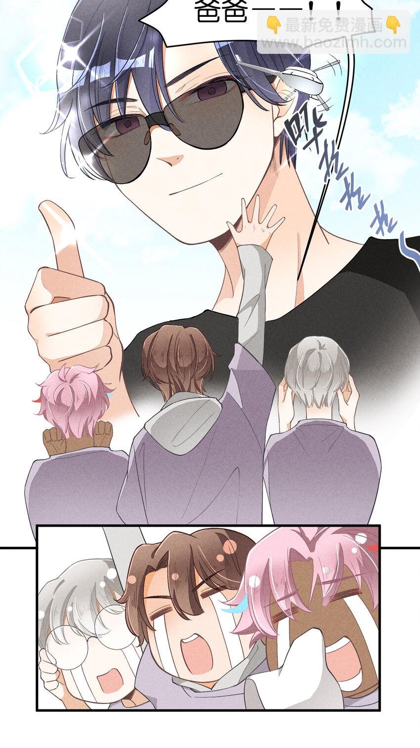 15 第15话-这真的是选秀节目吗