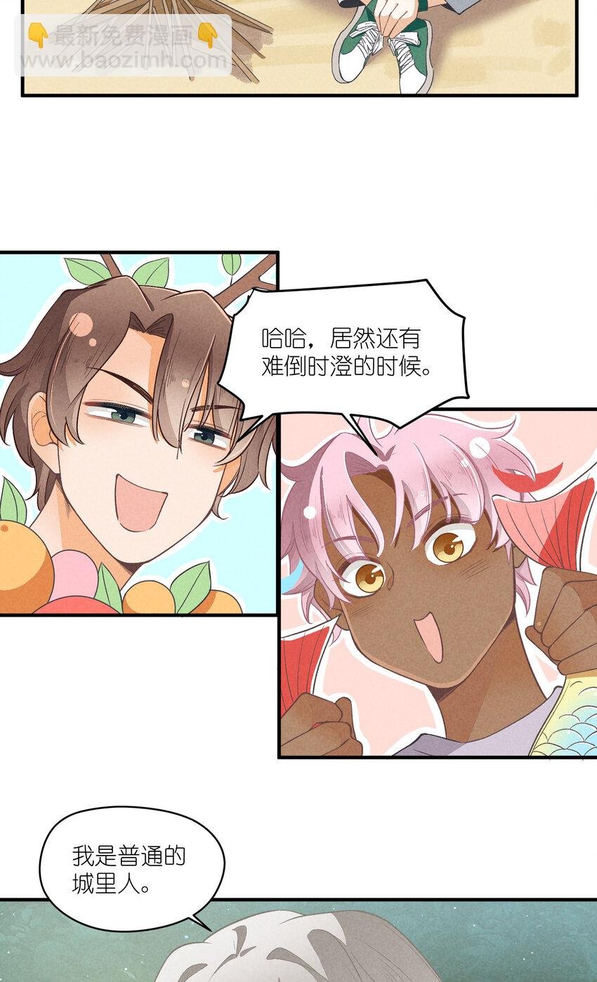 15 第15话-这真的是选秀节目吗
