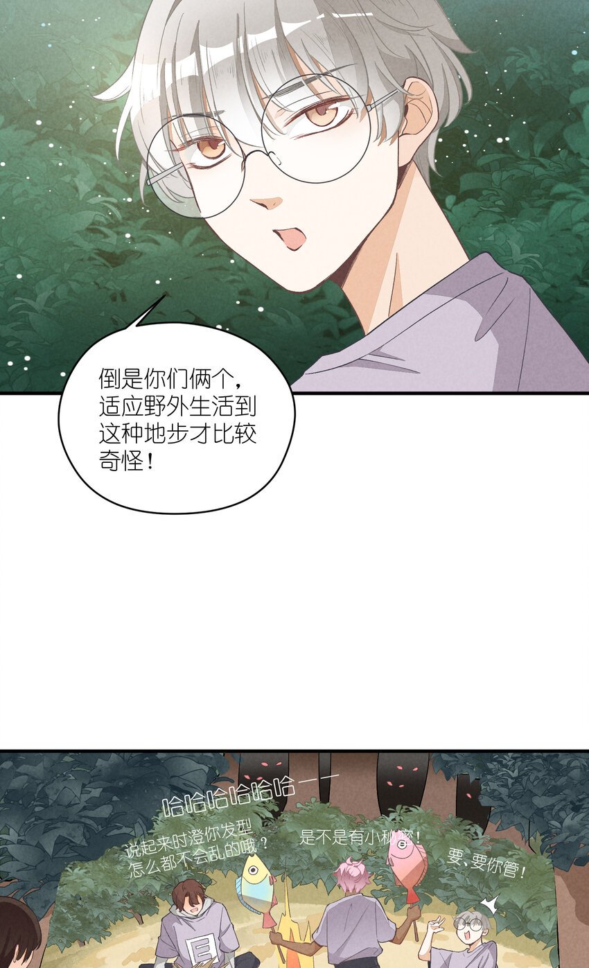 15 第15话-这真的是选秀节目吗