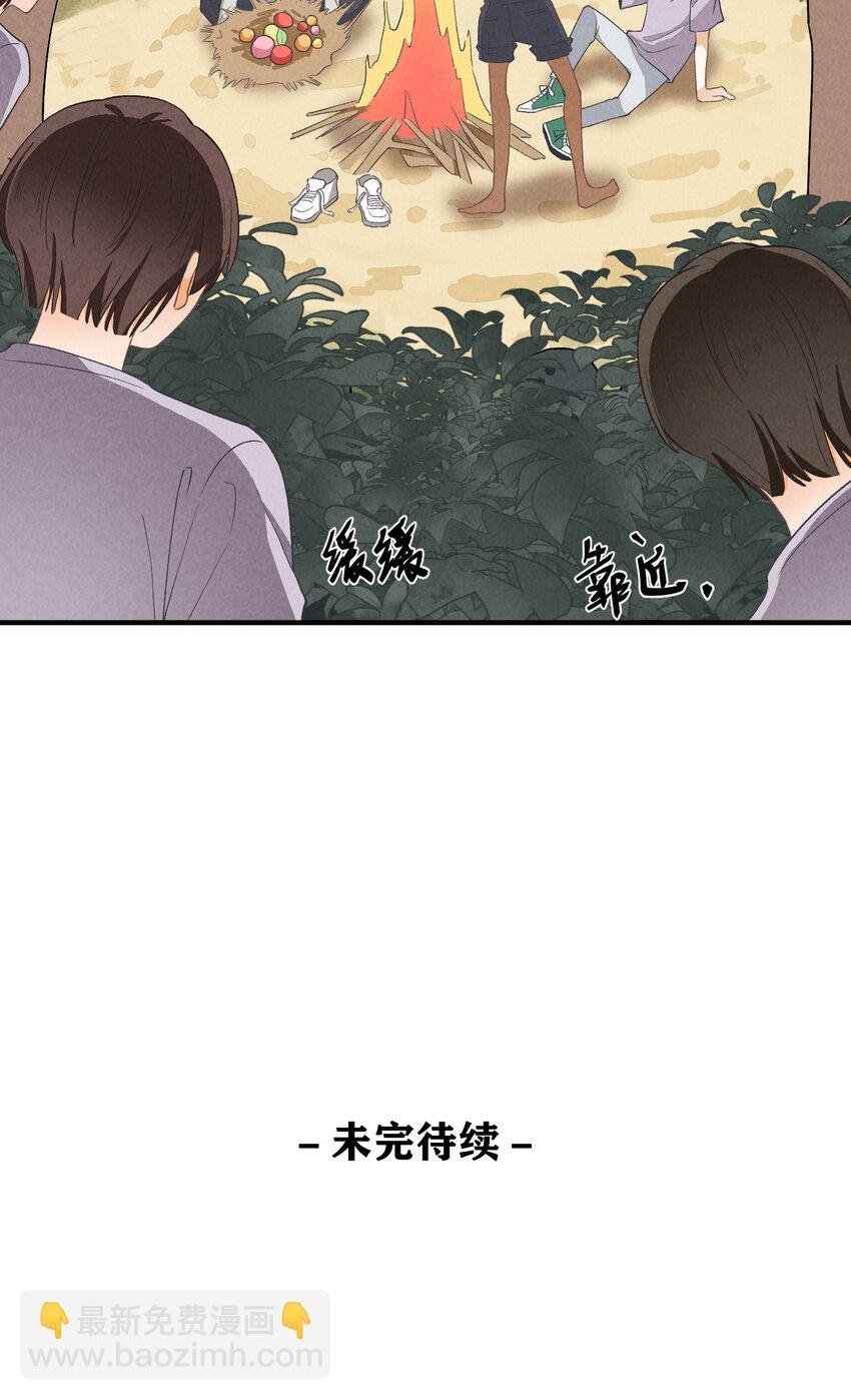 15 第15话-这真的是选秀节目吗