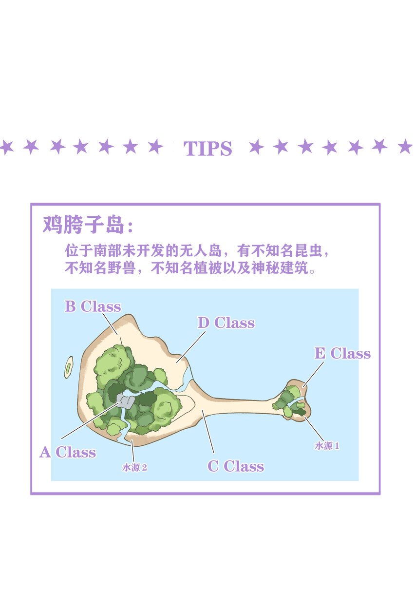 15 第15话-这真的是选秀节目吗