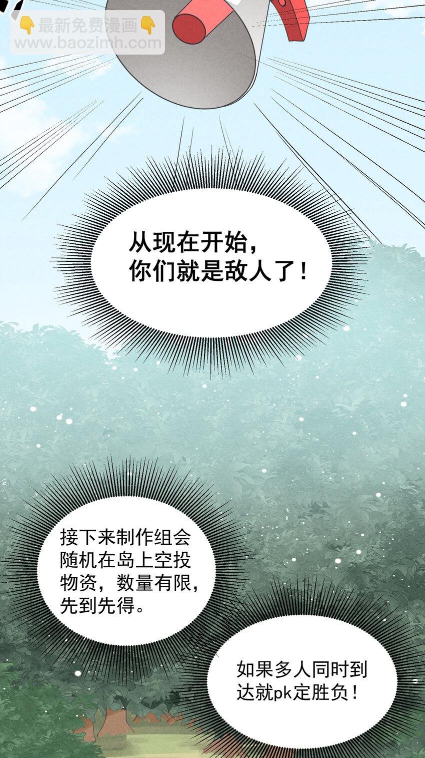 16 第16话-屋漏偏逢连夜雨