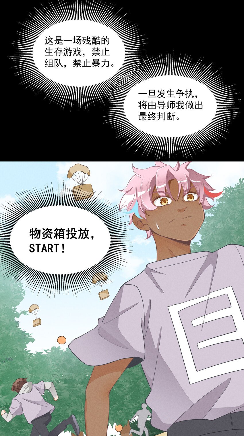 16 第16话-屋漏偏逢连夜雨