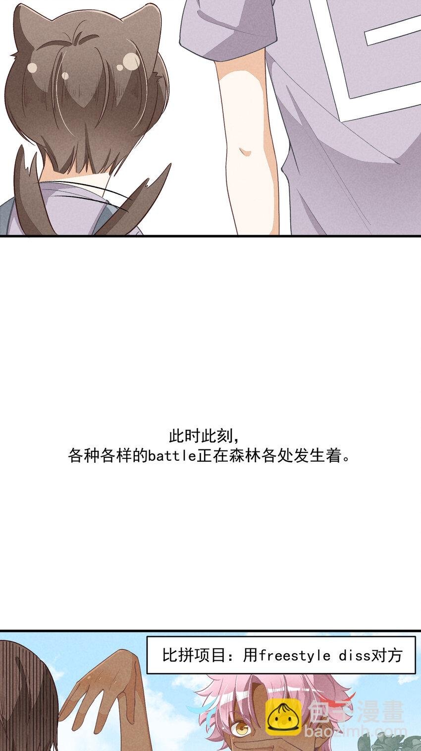 16 第16话-屋漏偏逢连夜雨