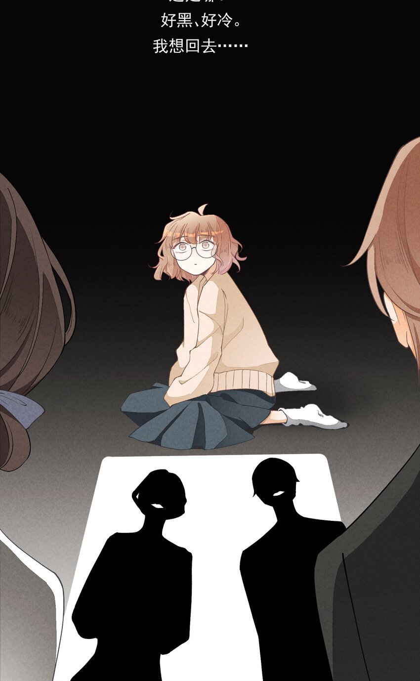 17 第17话-记忆的葛藤