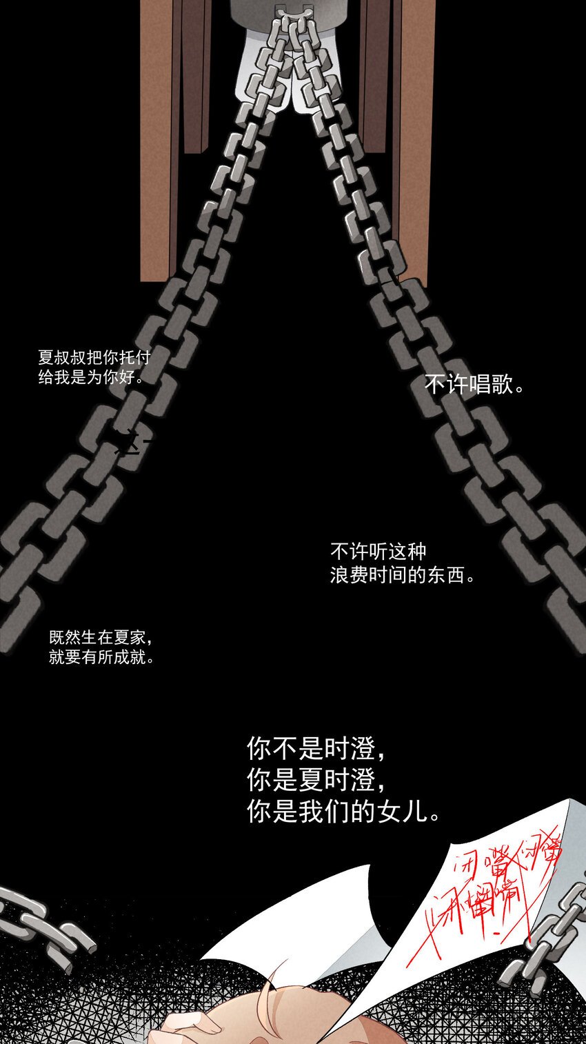 17 第17话-记忆的葛藤