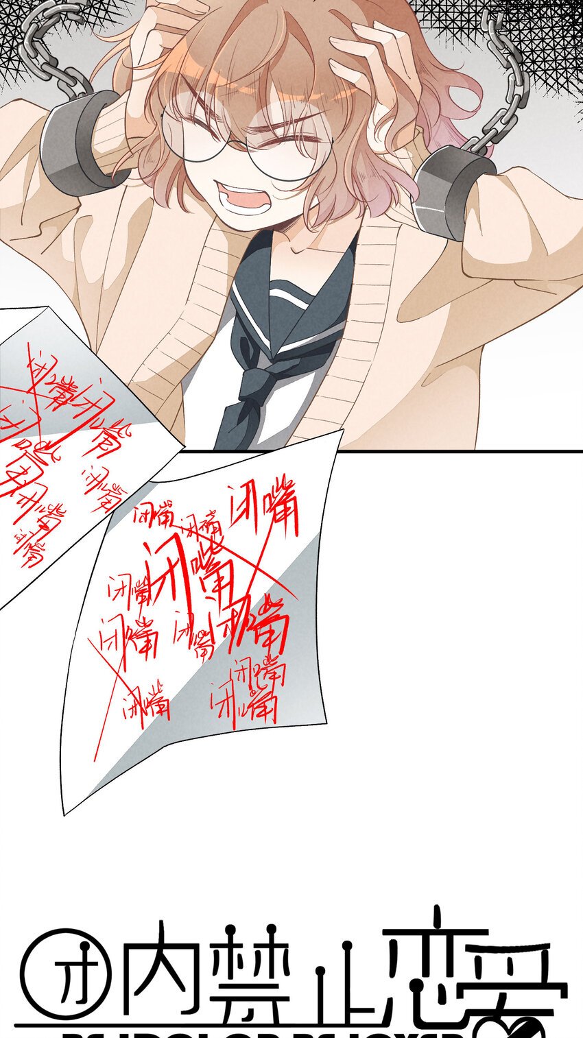 17 第17话-记忆的葛藤
