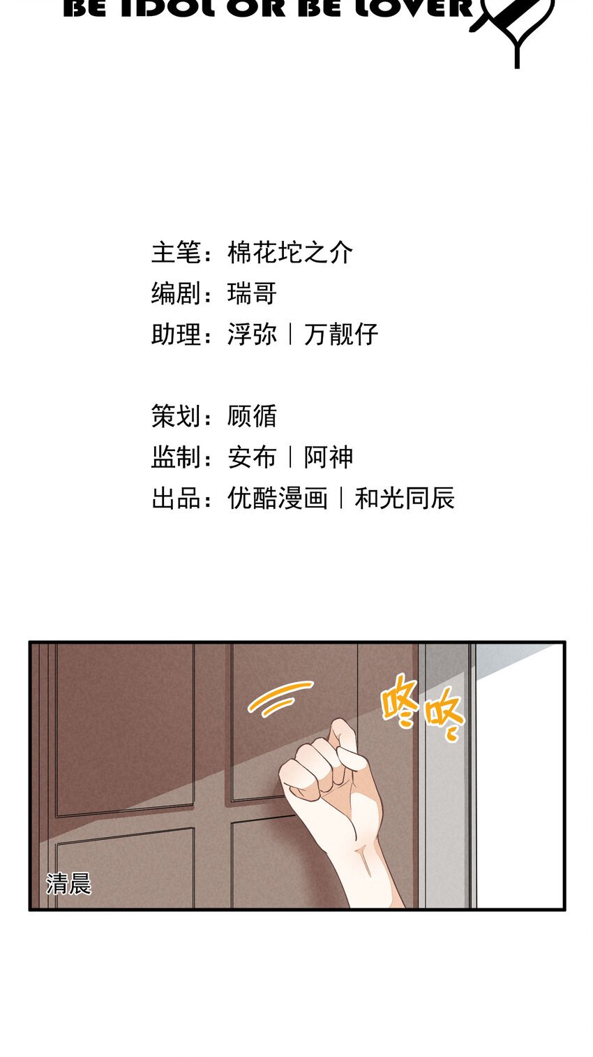 17 第17话-记忆的葛藤