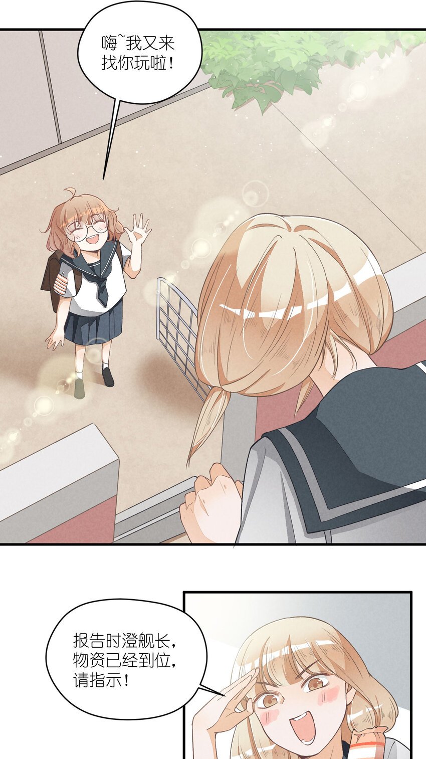 17 第17话-记忆的葛藤