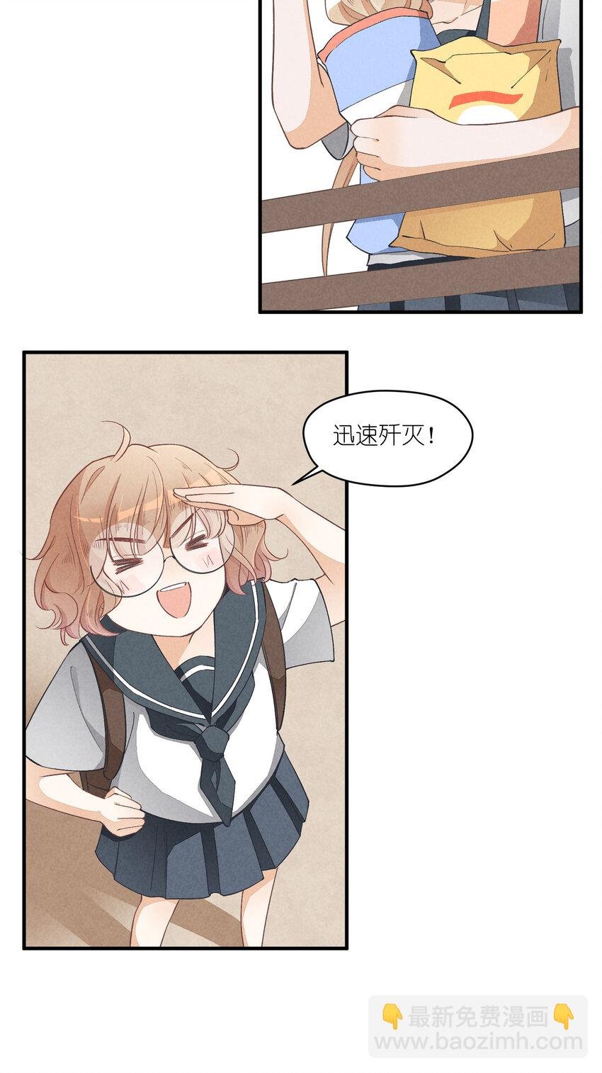 17 第17话-记忆的葛藤